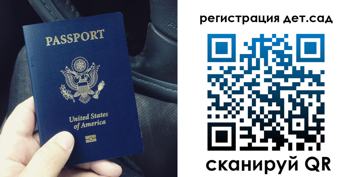 временная регистрация недорого в Кукморе