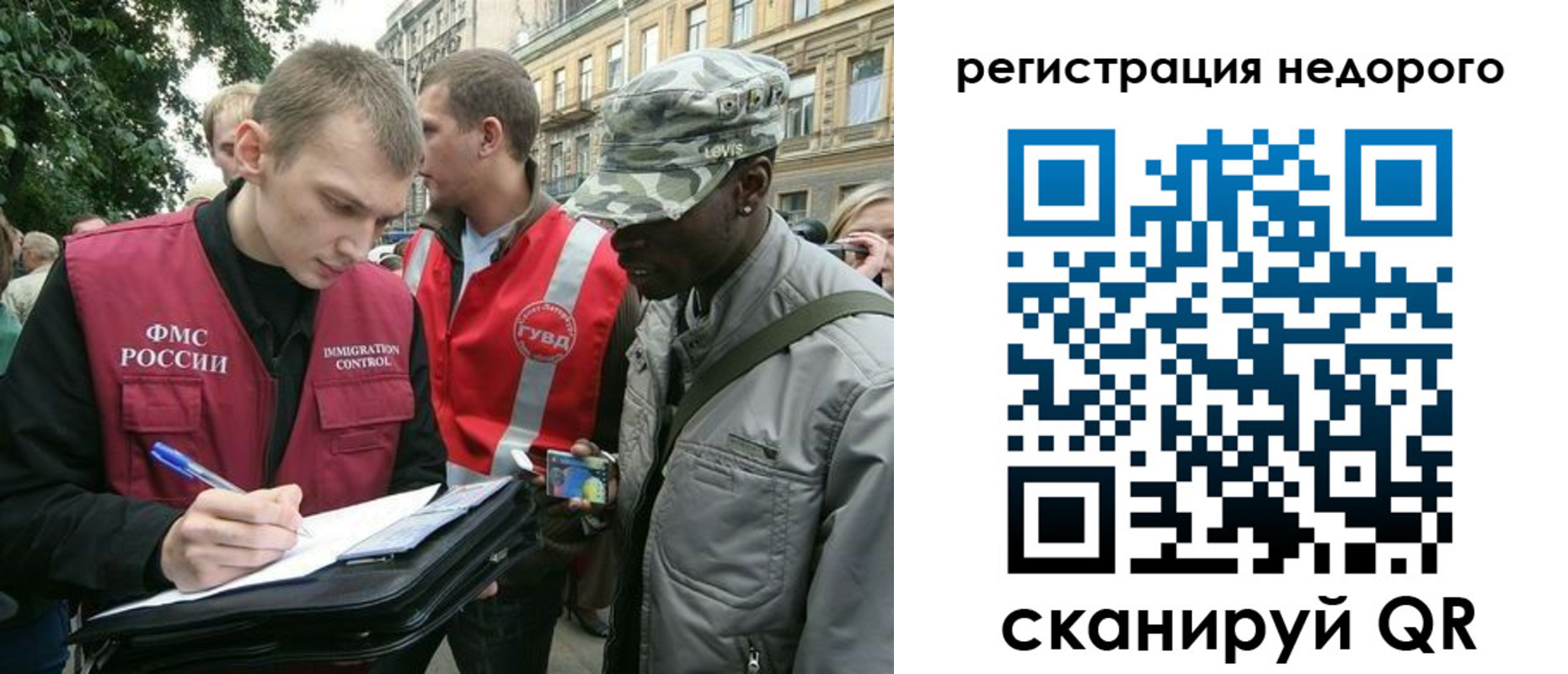 прописка в Кукморе