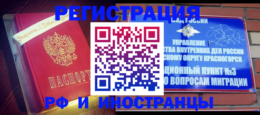 прописка для военкомата в Кукморе