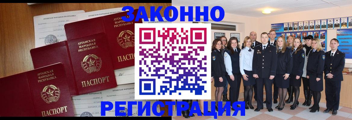 временная прописка в Кукморе