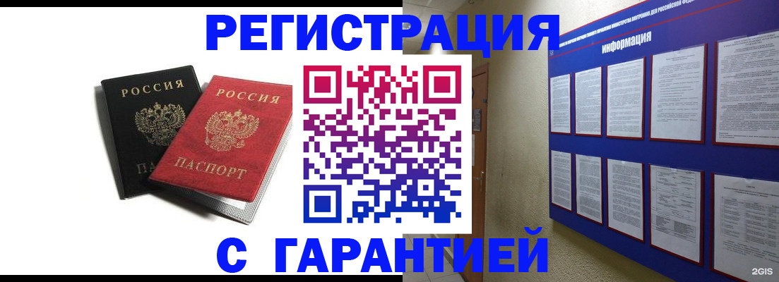 регистрация для дет. сада в Кукморе