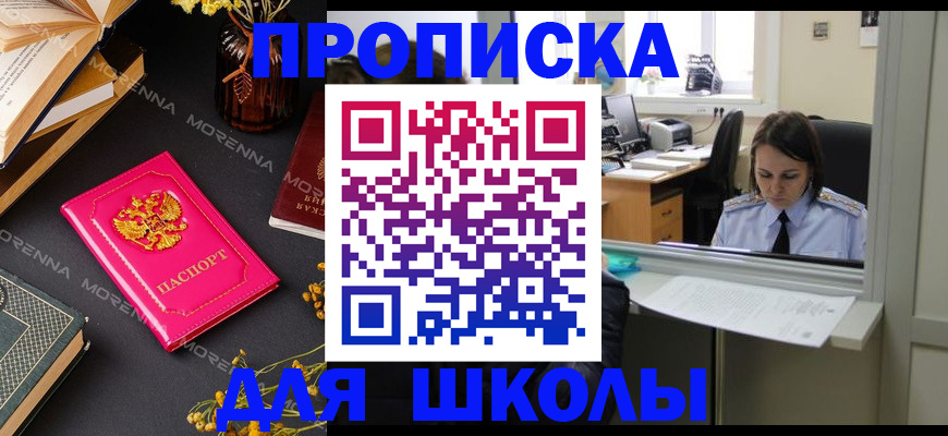 миграционный учет в Кукморе