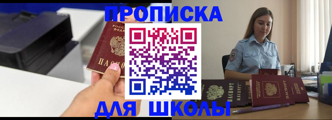 регистрация в Кукморе