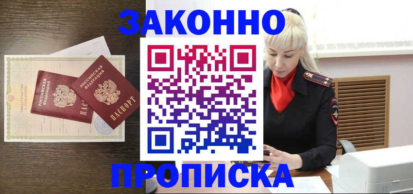 регистрация для дет. сада в Кукморе