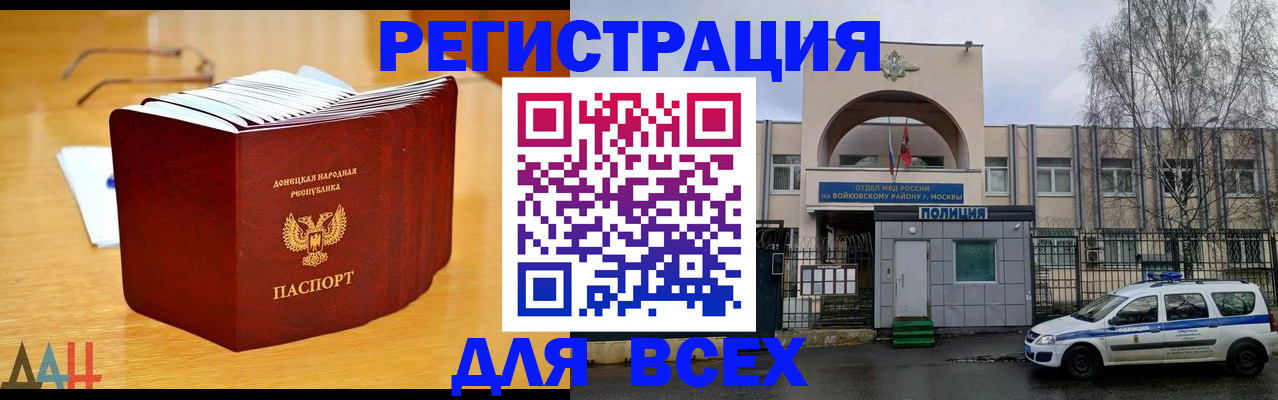 прописка паспорт в Кукморе