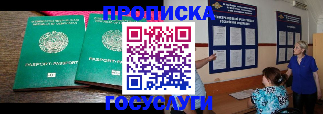 регистрация для дет. сада в Кукморе